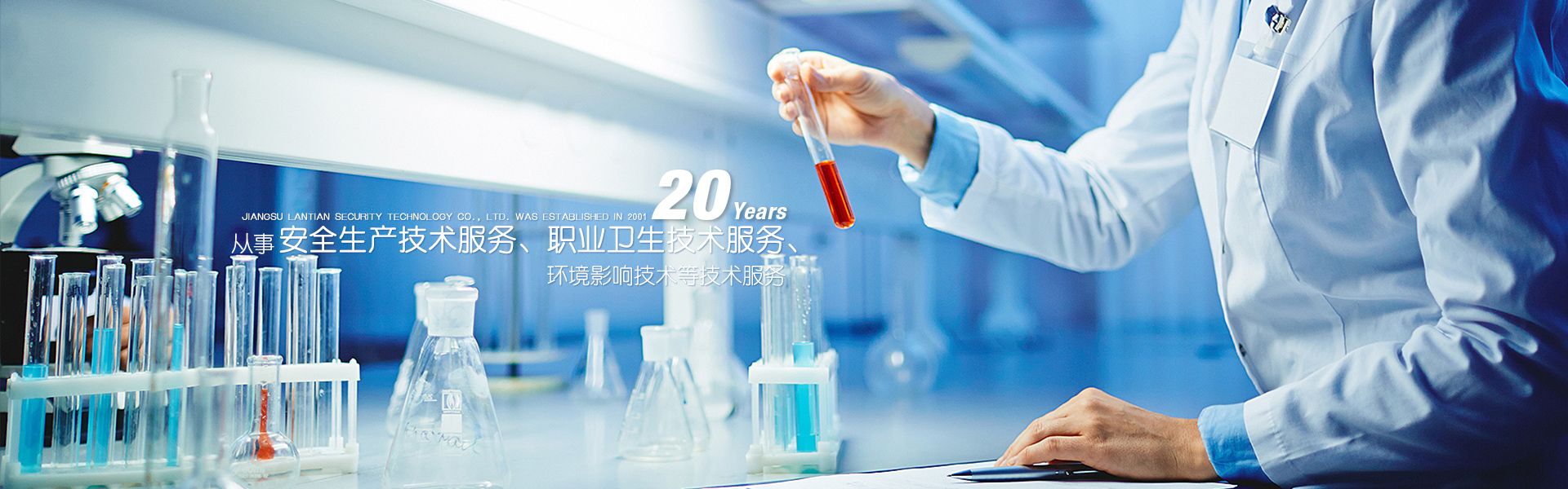 江苏德扑圈安全科技有限公司成立于2001年